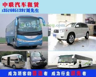 南昌租車服務全攻略 大巴、中巴、小巴一應俱全，專業快捷的出行方案