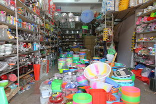 騰沖黃頁 老肖日用品批發部畫冊指南